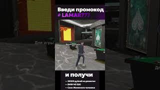 НОВАЯ СЕКРЕТНАЯ ТАКТИКА в КАЗИНО на МАТРЕШКА РП #матрешкарп #crmp #matreshka