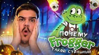 ▷ САМАЯ СТРАШНАЯ ДЕТСКАЯ ИГРА - ОБЗОР Frogger the great quest | РЕАКЦИЯ на Sumochkin production