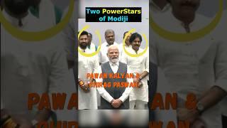 Two PowerStars of PM Modi - Chirag Paswan & Pawan Kalyan #shorts #chiragpaswan