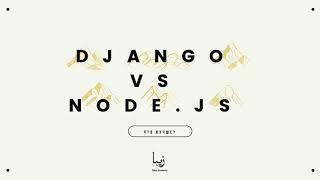 Что лучше Django или Node? Расскажем всего за 2 минуты!