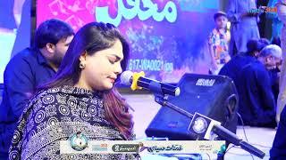 Sanam Marvi New Sindhi Song | Mehboob Ajh Milan jo waaido kayo wari aa | Ghamnak Hussaini Adabi Melo