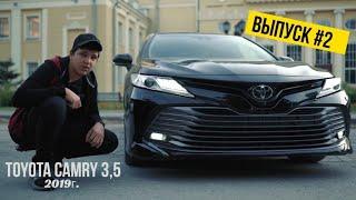 TOYOTA CAMRY 3.5 V70