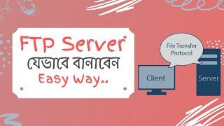 How to setup FTP server on windows 10 (Bangla)