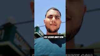 BSF soldier Ankit Soni #sscgd2022 #sscgdresult #bsf #struggle #bsfstatus #ssc #sscgd2023 #tour