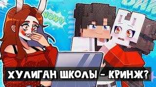  ХУЛИГАН ШКОЛЫ - КРИНЖ? СМОТРЮ СТАРЫЕ РОЛИКИ!