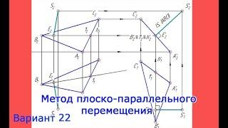 Определить расстояние от вершины S до плоскости основания ABC