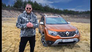 НОВЫЙ РЕНО ДАСТЕР 2021. Комплектации и цены Renault Duster