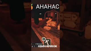 КВИН#КРИНЖИКРИНЖАВИНА