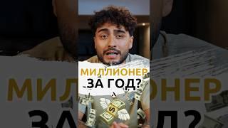 Залетай на БЕСПЛАТНЫЙ ивент от Арута "КАК ВЫРВАТЬСЯ из МАТРИЦЫ" по ССЫЛКЕ в ШАПКЕ Профиля️‍