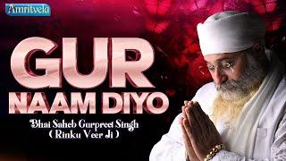 GUR NAAM DIYO RIN LATHA - BHAI GURPREET SINGH RINKU VEERJI - AMRITVELA TRUST - 12th DECEMBER 2024