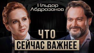 ИЛЬДАР АБДРАЗАКОВ — Воспитание мужчин в России, что убивает оперу, ценностях и о Боге.