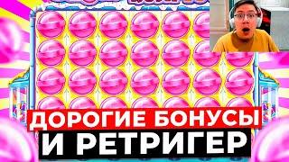 РИСКУЮ и беру ТОЛЬКО ДОРОГИЕ БОНУСЫ! ПОЙМАЛ РЕТРИГЕР и ЗАНОС В SUGAR RUSH 1000