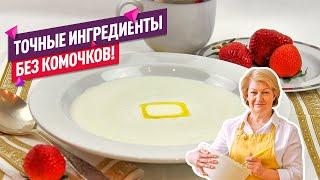 Вкуснейшая МАННАЯ КАША на молоке БЕЗ КОМОЧКОВ! (1 порция за 3 минуты!)