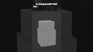 Графика для Utopia Show в Blender 3D