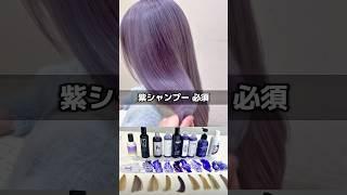【色落ちしやすい推しカラー】三選を美容師が決めてみた結果 #nijisanji #推しカラー #にじさんじ