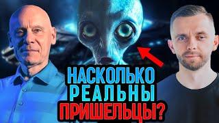 Что сказано в Библии об инопланетянах и НЛО?