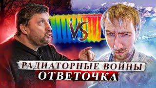 Реакция на реакцию с канала ТЕПЛО ВОДА в ответ Владимиру Сухорукову