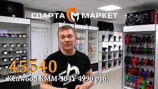 Аудиосистема за 40 000 рублей ?+ процессорная магнитола в ПОДАРОК!