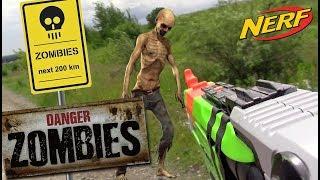 ЗОМБИ апокалипсис НЕРФ война зомби NERF WAR ZOMBIE apocalypse