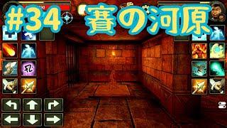 #34  地下で石を積む 【Moonshades】Tergaron Underground Crypt / Beer Crypts【ムーンシェイズ】【女性実況】