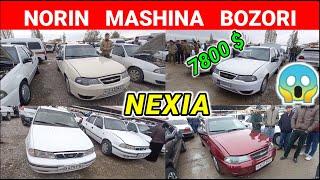 NEXIA MASHINA NARXLARI 2024. NAMANGAN NORIN MASHINA BOZORI. | AVTO VODIY | #nexia #avto #mashina