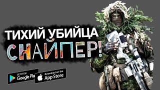 ТИХИЙ УБИЙЦА СНАЙПЕР! #2 ЛУЧШИЕ Места и Фарм Денег в ARENA BREAKOUT - ТАРКОВ на Андроид iOS