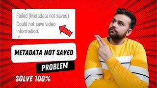 Failed metadata not saved YouTube in 2023 | Metadata not saved YouTube| A error occurred | Solve100%