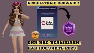 КАК ПОЛУЧИТЬ CROWNS БЕСПЛАТНО  НОВЫЙ СПОСОБ 2023 В АВАКИН ЛАЙФ! | Это произошло! Avakin Life 2023