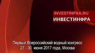 Аркадий Чернецкий: концессии ради концессий заключать не рекомендуется