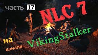 STALKER NLC 7v 3 7 5  прохождение часть 17#Леший #Контейнер Сидоровичу за огнемёт #помощь Бесу