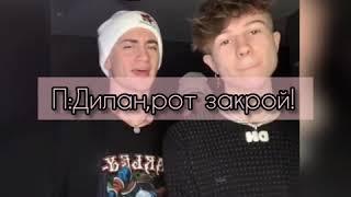 4-6 серия~||мой брат,мой парень||~payton moormeier||фанфик про Пэйтона и тебя