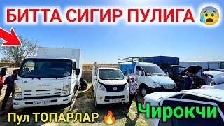  Чирокчида Пул ТОПАРЛАР АРЗОНЛАДИ 2024 PUL TOPAR MOSHINA NARXLARI 2024 / #pultoparlar #пултопарлар