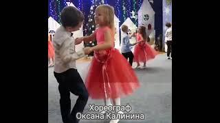  Фрагмент танца "КУКОЛЬНАЯ  ЛЮБОВЬ" Хореограф Оксана Калинина #Дошкольная_хореография #Детский_сад