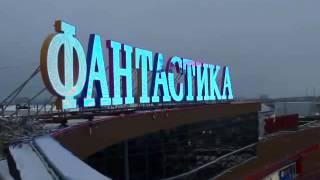 LED пиксель - объёмные буквы с шагом 30мм