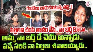 Vijayawada Mother Emotional Words | Very Emotional | Latest News Updates ⁨@sumantvtirupati⁩