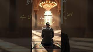 #allah #taj #bayan #lifeisbutadream #duet #whowillbemylifepartnerta #quotes #nothingimposibleinthisw