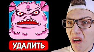 НЕ СКАЧИВАЙ ИГРУ *ЛУНТИК X*   ЛУНАТИК и ЕГО ДРУЖКИ НАВОДЯТ СУЕТУ в 3:00!