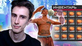 Купил БЕЛЫЙ ШАР [+12] и 1000 ТОЧИЛЬНЫХ КАМНЕЙ в GTA SAMP