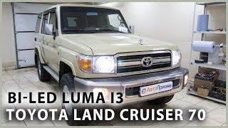 Toyota Land Cruser 70 Установка светодиодных линз Luma i3, установка омывателя фар Hella и др.