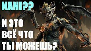 СРАЖЕНИЕ С ЛОРДОМ ХАРКОНОМ НА ЛЕГЕНДЕ SKYRIM