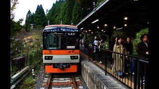 The Eizan Railway,  Kyoto, Japan