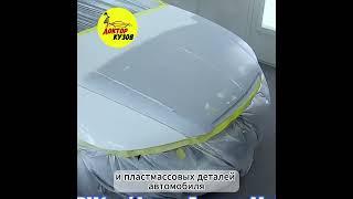 Эмаль акриловая АК-1301, сливочно-белая 295, 0.85 кг #automobile #detailing #ремонт