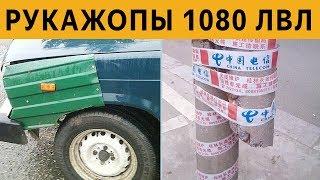 ТЕСТ на УПОРОТОСТЬ: Короче говоря, я у мамы РУКОЖОП 1080 ЛВЛ!!!