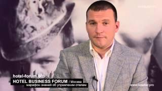 Алексей Волов, Best Western Premier Mona: Приглашение на Hotel Business Forum