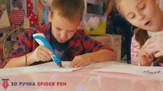 3D ручка SPIDER PEN