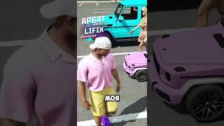 Промокод - LIFIX | GTA 5 RMRP АРБАТ