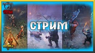 Героик и Катакомбы! Выживание в мире Грим Соул! Grim Soul: Dark Fantasy Survival