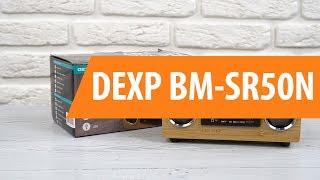 Распаковка DEXP BM-SR50N / Unboxing DEXP BM-SR50N