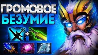 ГРОМОВОЕ БЕЗУМИЕ? ЗЕВС УНИЧТОЖАЕТ КАРТУ 7.37ZEUS DOTA 2