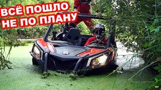 Утопил багги за 2 МИЛЛИОНА В БОЛОТЕ / Обзор BRP Can-Am  Maverick Sport & Trail